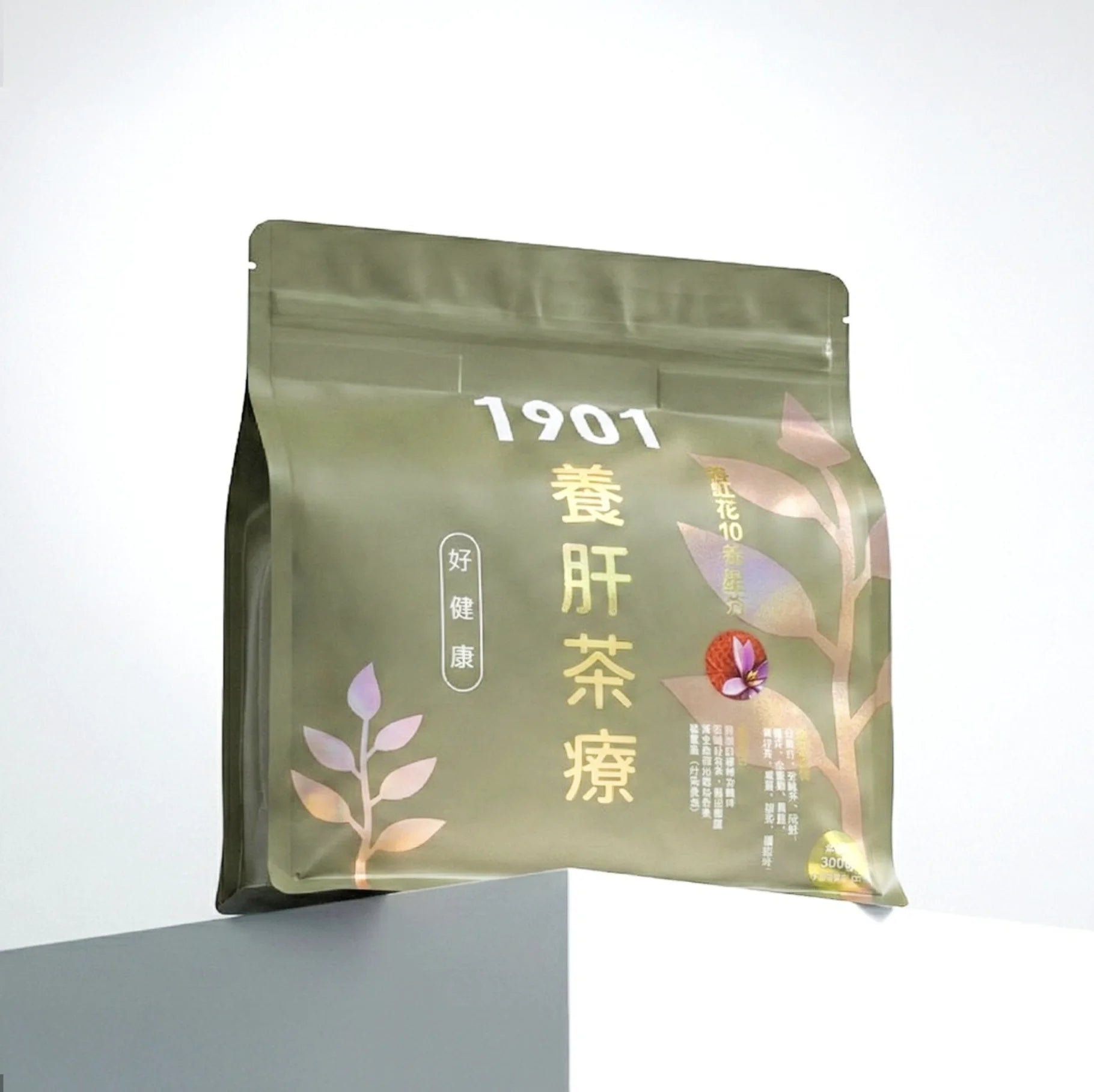 去濕茶療